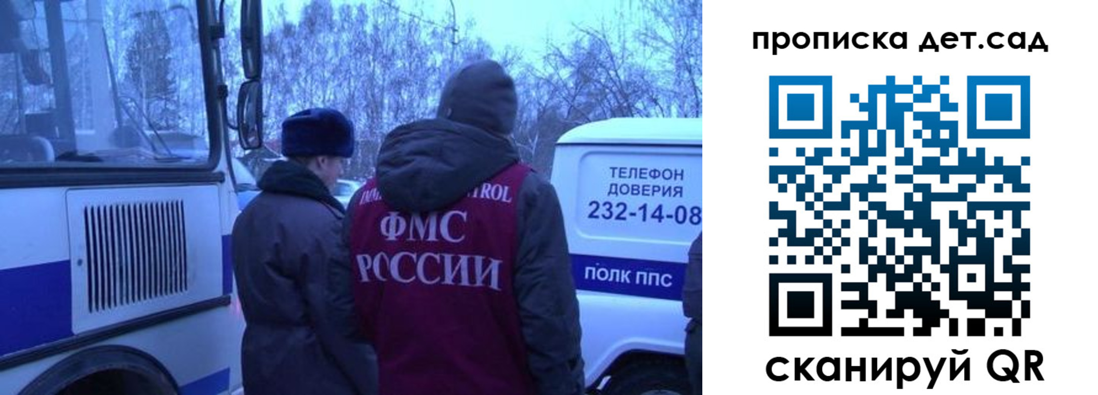 временная регистрация законно в Туймазы